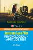 Railway Recruitment Board Assistant Loco Pilot Psychological/Aptitude Test