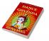 Dance of Govinda