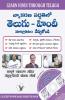 Learn Hindi Through Telugu(Telugu To Hindi Learning Course) (With Youtube AV)