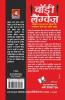 Body Language (Hindi)