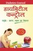 Diabetes Control - Madhumeh