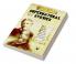 Super Natural Stories