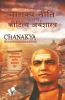 Chanakya Niti Yavm Kautilya Atrhasatra (Marathi)