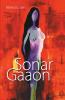 Sonar Gaaon