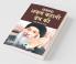 Akath Kahani Prem Ki (अकथ कहानी प्रेम की)
