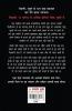 Fifty Shades of Grey (फिफ्टी शेड्स ऑफ ग्रे)