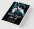 Fifty Shades of Grey (फिफ्टी शेड्स ऑफ ग्रे)