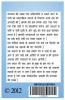 Kalpna ki Udaan