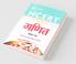 NCERT Sampurna Hal GANIT Class 10th
