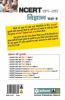NCERT Prashn-Uttar Vigyan Class 9th