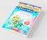 Geronimo Stilton - Spacemice #03 Ice Planet Adventure