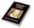 Shakespeare's Sonnets And A Lover’s Complaint