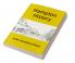 Hampton History: An Account Of The Pennsylvania Hamptons In America In The Line Of John Hampton Jr. Of Wrightstown With An Appendix Treating Of Some Other Branches