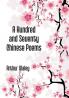 A Hundred And Seventy Chinese Poems