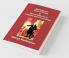 Washington's Rules Of Civility & Decent Behavior In Company And Conversation