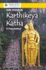 Lord Murugan Karthikeya Katha