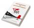 Marketing Management for Indian Business Environment