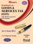 Handbook on Goods & Services Tax with MCQs