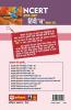NCERT Prashn-Uttar - Hindi 'B' for Class X