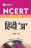 NCERT Prashn-Uttar - Hindi 'A' for Class X