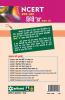 NCERT Prashn-Uttar - Hindi 'A' for Class X