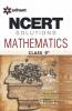 NCERT Solutions - Mathematics for Class IX