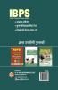 IBPS RRB Office Assistant (Multipurpose) 15 Practice Sets