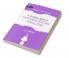 A Problem Book in Mathematical Analysis - G.N. Berman