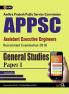 APPSC (Assistant Executive Engineers) General Studies Paper I Includes 2 Mock Tests