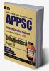 APPSC (Assistant Executive Engineers) Civil & Mechanical Engineering (Common) Paper II Includes 2 Mock Tests
