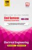 UPSC Civil Services Prelims Exam Solved Papers: Electrical Engineering