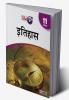 History Class 11 CBSE (2019-20) (Hindi Edition)