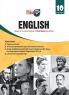 English (Based on The Latest Textbook of Tamil Nadu State Board Syllabus) Class 10