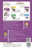 Material Science
