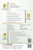 Fluid Mechanics - II