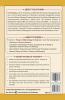 Research Methodology For Busiiness