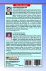 Probability Distributions-I