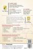 Engineering Mathematics - II