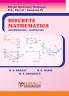 Discretemathematics