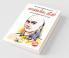 Chanakya Neeti with Chanakya Sutra Sahit - Tamil (சாணக்யா கொள்கை - சாணக்ய சூத்திரம் உட்பட)
