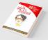 21 Kahaniyan Manto (Hindi)