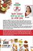 751 Super Cook Book (751 सुपर कुक बुक)