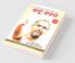 Kadve Pravachan PB Oriya