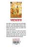 Mahabharat