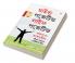 Mind Positive Life Posititve (মাইন্ড পজেটিভ লাইফ পজেটিভ)