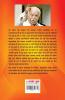 Mohan Bhagwad: Dr. Mohan Bhagwat: राष्ट्रीय नायक डॉ. ... भागवत