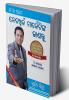 Kya Hai Network Marketing