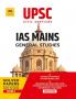 UPSC Civil Services IAS MAINS : General Studies Solved Paper - 1