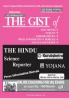 The Gist FEB (2017)