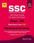 SSC MATRICULATION LEVEL PHASE VIII GUIDE 2020